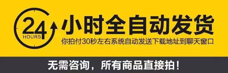 2025快手MT连怼模板搬运实操视频教程2.jpg